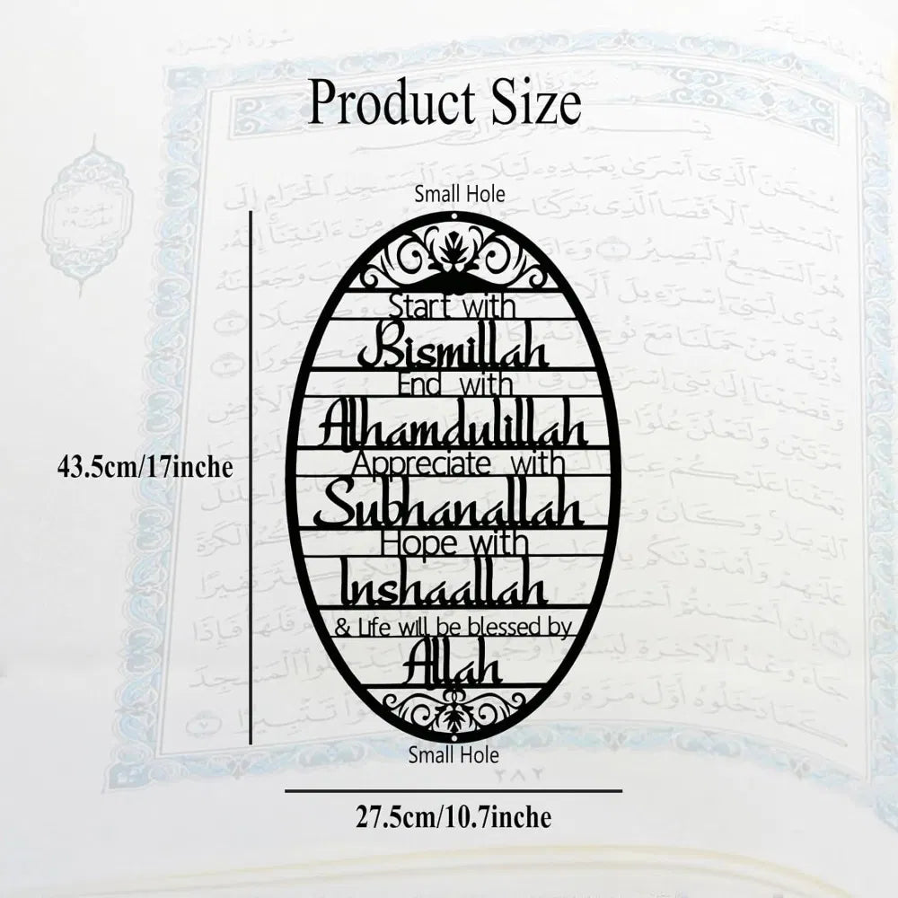 Metal Baked Paint Islamic Dhikr Quote Oval Wall Art Muslim Home Decor - view 7