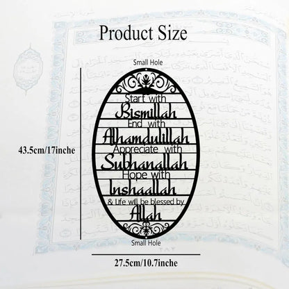 Metal Baked Paint Islamic Dhikr Quote Oval Wall Art Muslim Home Decor - view 7