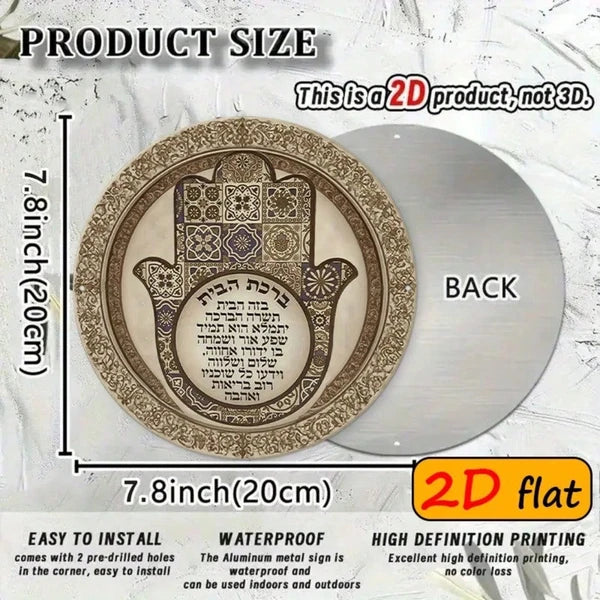 Hamsa Hand Aluminum Outdoor Plaque 7.87x7.87 Inch, Round Wall Decor With Geometric Patterns & Text - view 3