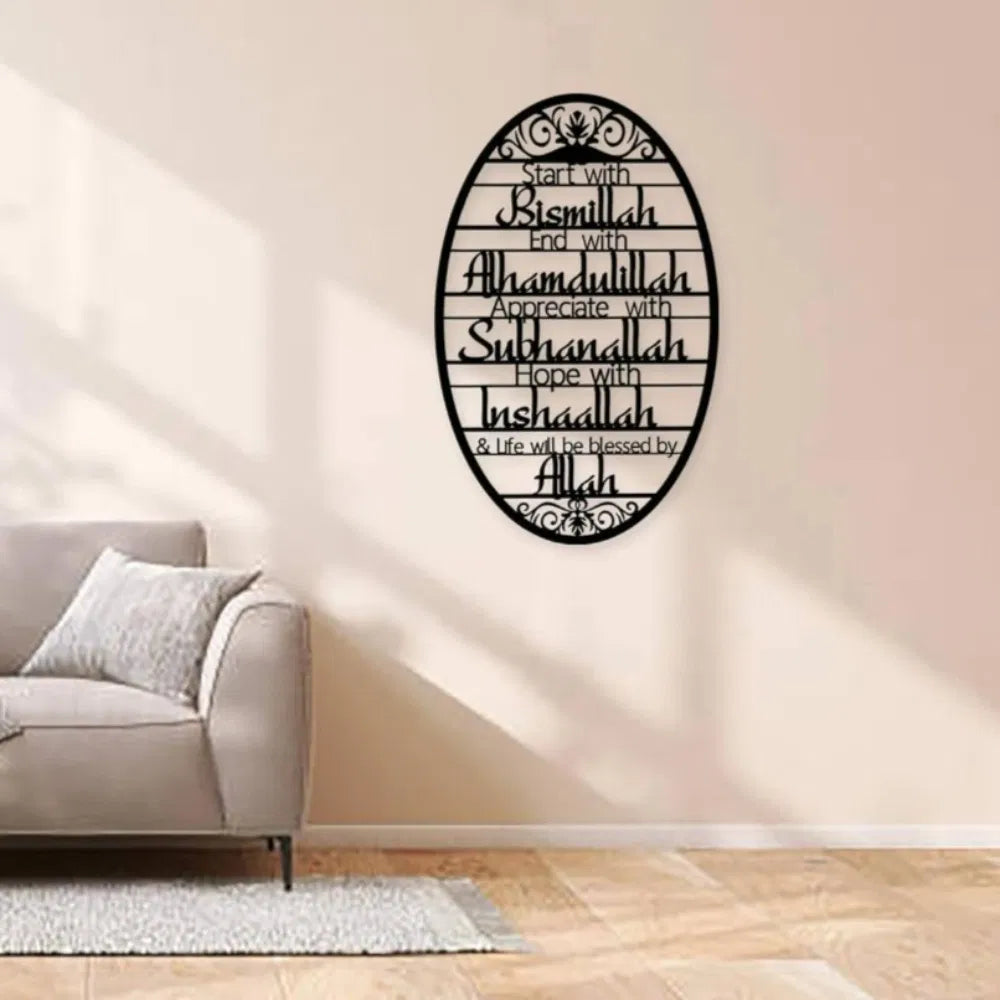 Metal Baked Paint Islamic Dhikr Quote Oval Wall Art Muslim Home Decor - view 5