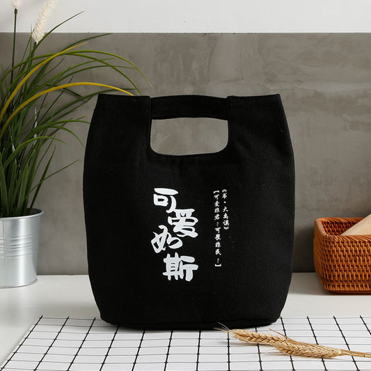 Canvas Lunch Box Bag Lunch Tote - view 2