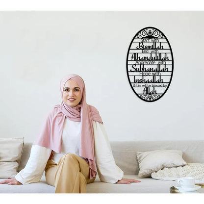 Metal Baked Paint Islamic Dhikr Quote Oval Wall Art Muslim Home Decor - view 3