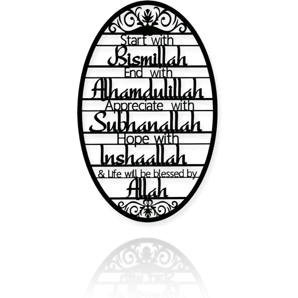 Metal Baked Paint Islamic Dhikr Quote Oval Wall Art Muslim Home Decor - view 8
