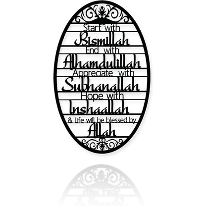 Metal Baked Paint Islamic Dhikr Quote Oval Wall Art Muslim Home Decor