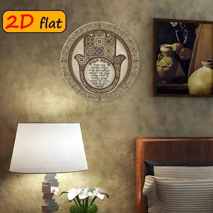 Hamsa Hand Aluminum Outdoor Plaque 7.87x7.87 Inch, Round Wall Decor With Geometric Patterns & Text - view 4