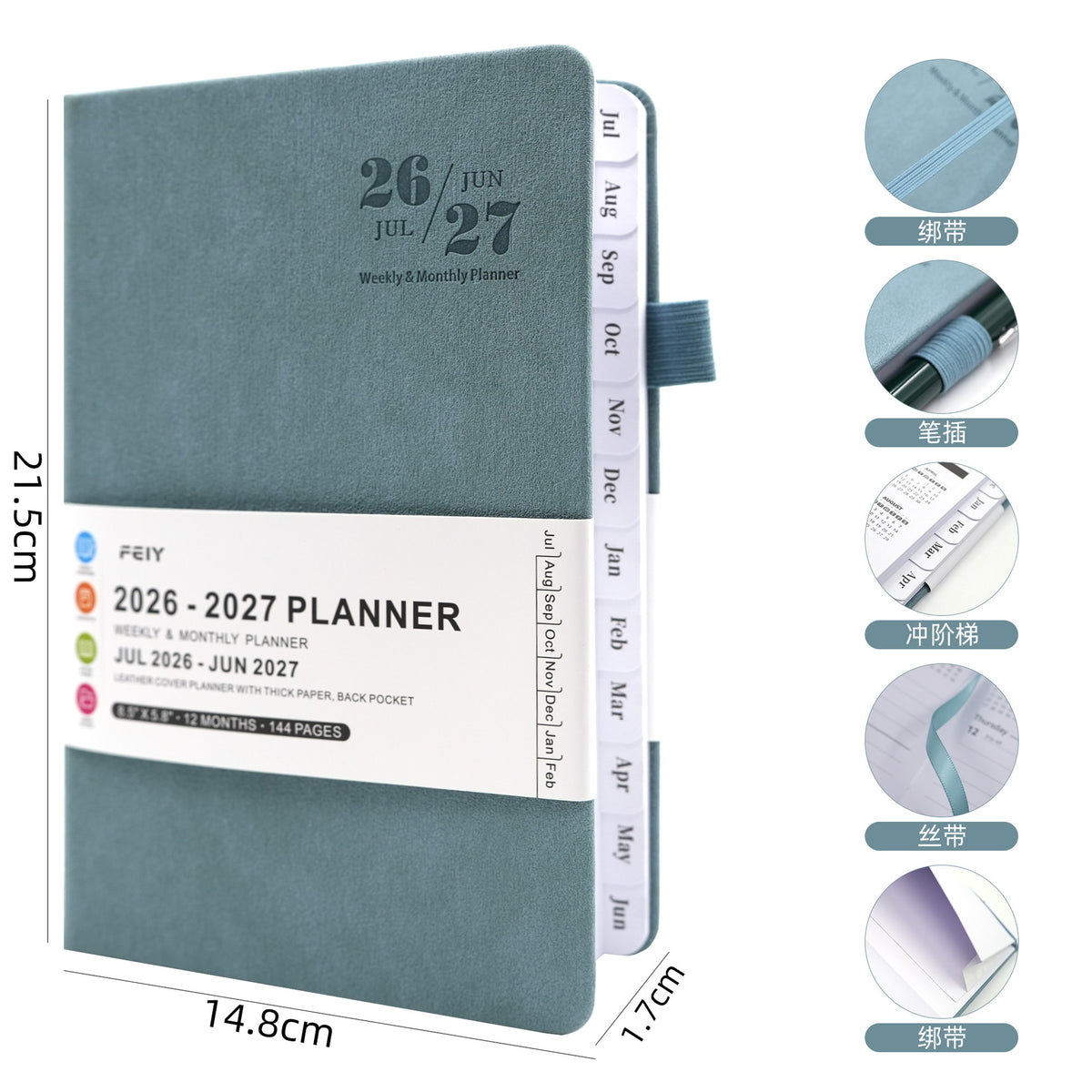2026-2027 English Weekly Planner Notebook - view 5